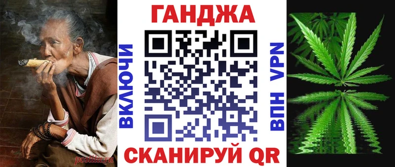 Купить закладку Марихуана  АМФЕТАМИН  Галлюциногенные грибы  Мефедрон  A PVP  ГАШ  Холм