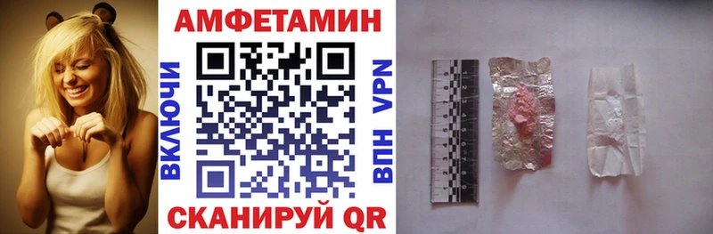 Amphetamine VHQ  Купить  Холм