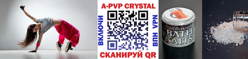 Купить закладки  Холм  Альфа ПВП мука 