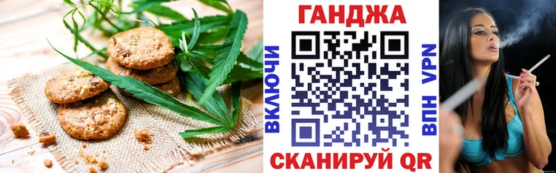 Купить закладки  Холм  Cannafood конопля 