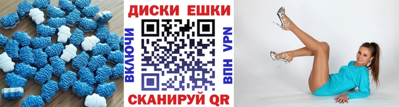 Купить  Холм  Экстази диски