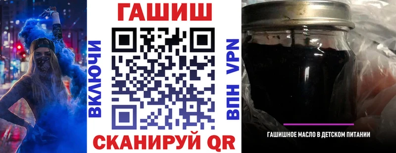 ГАШИШ VHQ  Купить где  Холм 