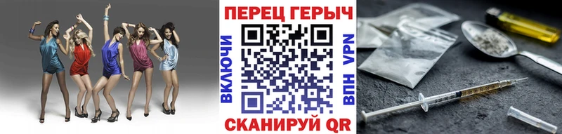 ГЕРОИН Афган  Купить где  Холм