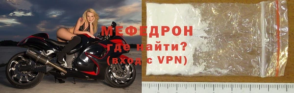молекула духа Магас