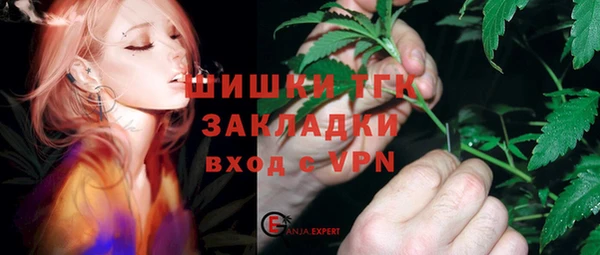 синтетический гашиш Магадан