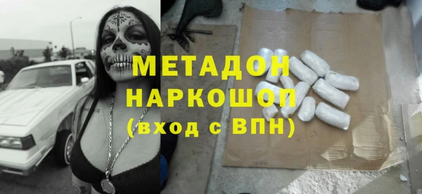 молекула духа Магас