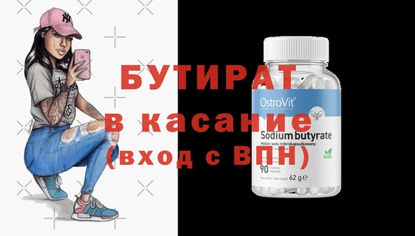 молекула духа Магас