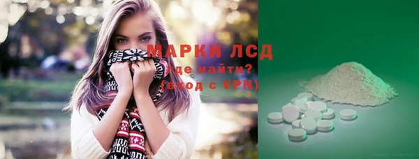 синтетический гашиш Магадан