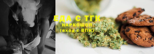 молекула духа Магас