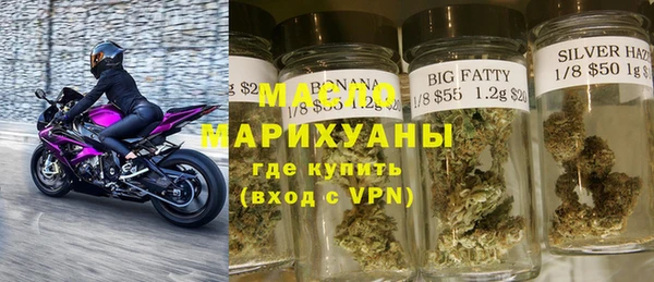 молекула духа Магас