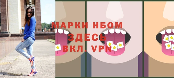 молекула духа Магас