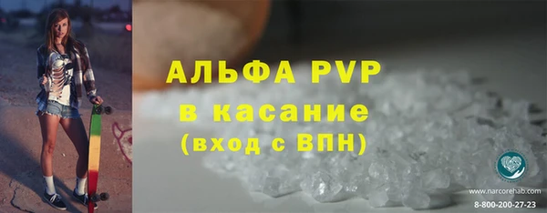 синтетический гашиш Магадан