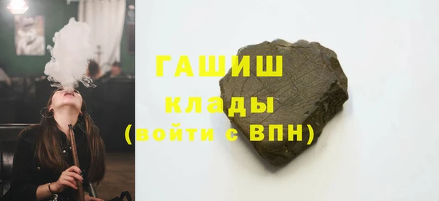 молекула духа Магас