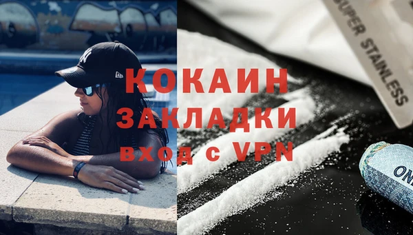 молекула духа Магас
