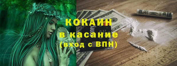 молекула духа Магас