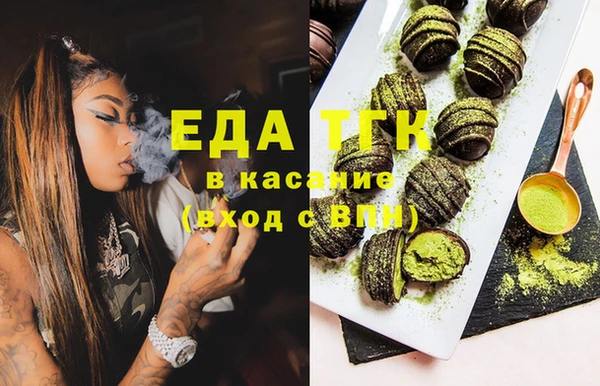 молекула духа Магас