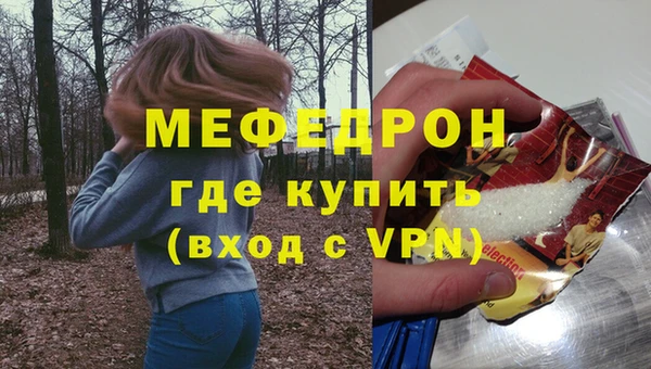 синтетический гашиш Магадан