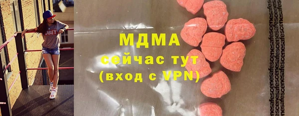 таблы Майский