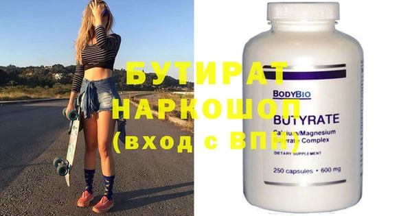 молекула духа Магас