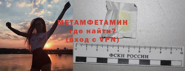 таблы Майский