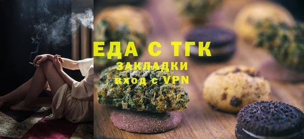 молекула духа Магас