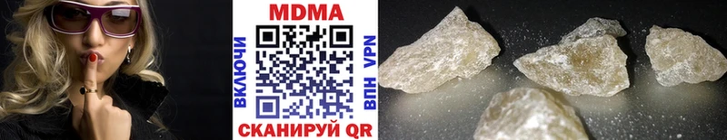 Купить закладки  Холм  МДМА VHQ 