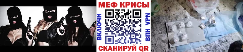Купить где  Холм  Мефедрон мука 