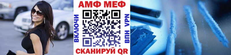Купить закладки  Холм  Первитин мет 