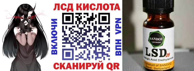 Купить где  Холм  Марки N-bome 1,5мг 