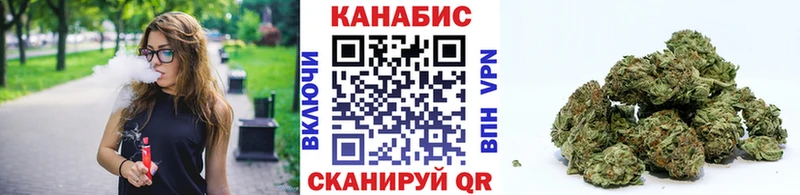 Канабис SATIVA & INDICA  Купить где  Холм 